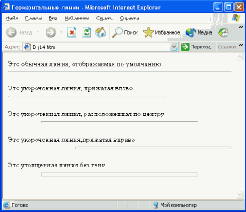 Оформление текста