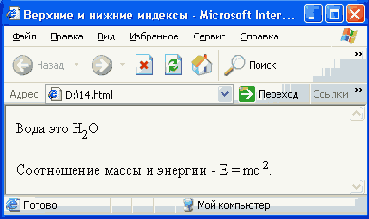 Оформление текста